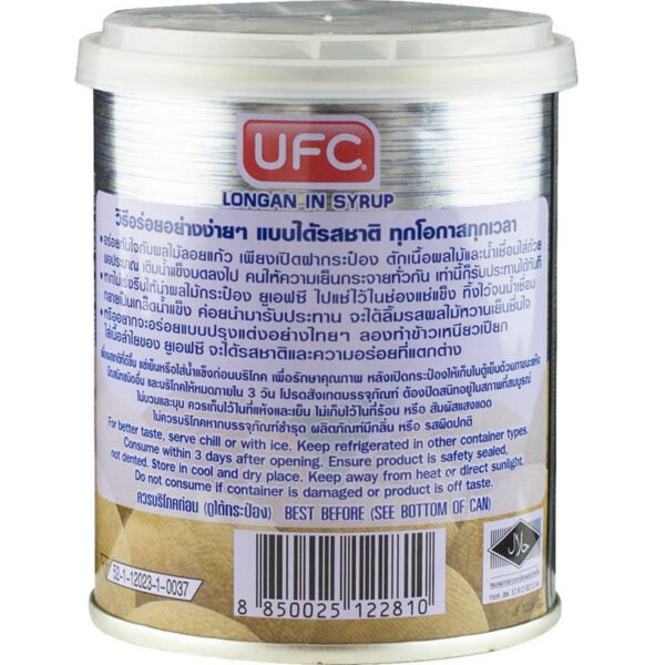 ยูเอฟซีลำไยในน้ำเชื่อม 234กรัม - Image 3