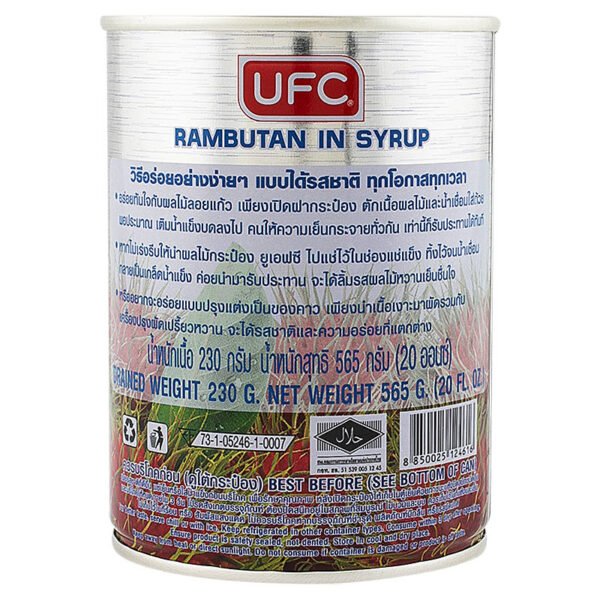 ยูเอฟซีเงาะในน้ำเชื่อม 565กรัม - Image 2