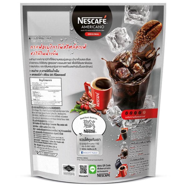 Nescafe Americano Coffee Mix with Finely Ground RoastedArabica9.6g.Pack25sachets - Image 2
