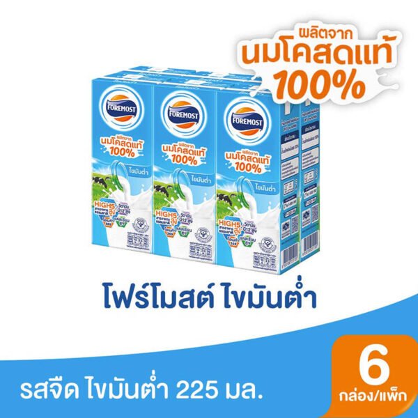 โฟร์โมสต์นมยูเอชทีพร่องมันเนย 225มล. แพค6 - Image 2