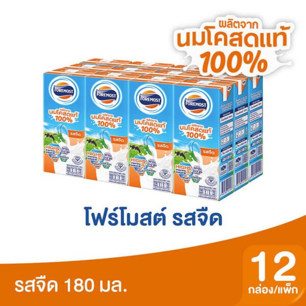 โฟร์โมสต์นมยูเอชทีรสจืด 180มล. แพค 12 - Image 2