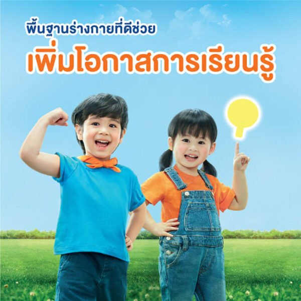โฟร์โมสต์นมยูเอชทีรสจืด 180มล. แพค 12 - Image 5