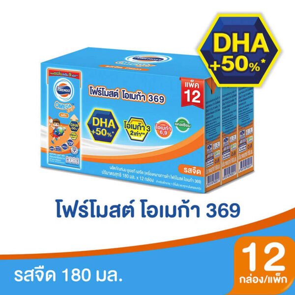 โฟร์โมสต์โอเมก้า369นมยูเอชทีรสจืด 180มล. แพค 12 - Image 3