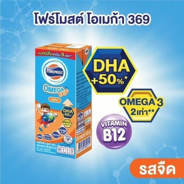 โฟร์โมสต์โอเมก้า369นมยูเอชทีรสจืด 180มล. แพค 12 - Image 4
