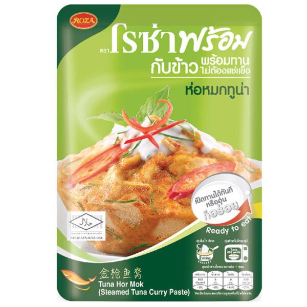 โรซ่าพร้อมห่อหมกทูน่า 105กรัม