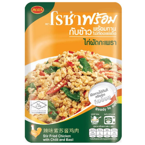 โรซ่าไก่ผัดกะเพรา 85กรัม