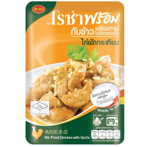โรซ่าไก่ผัดกระเทียม 90กรัม