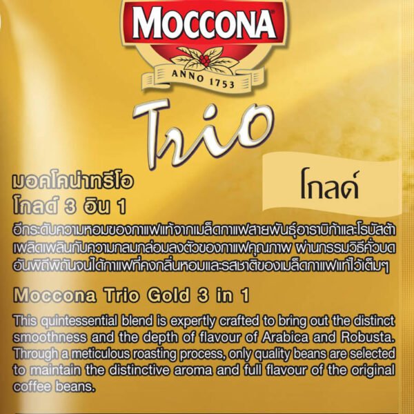 Moccona Trio Instant Coffee Mixed Gold 15.8g. Pack 20sachets - Image 3