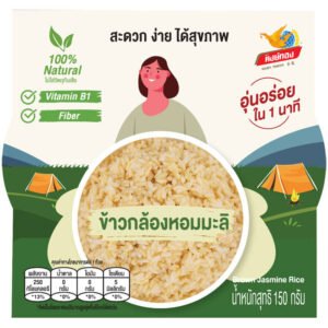 หงษ์ทองข้าวกล้องหอมมะลิ 150กรัม