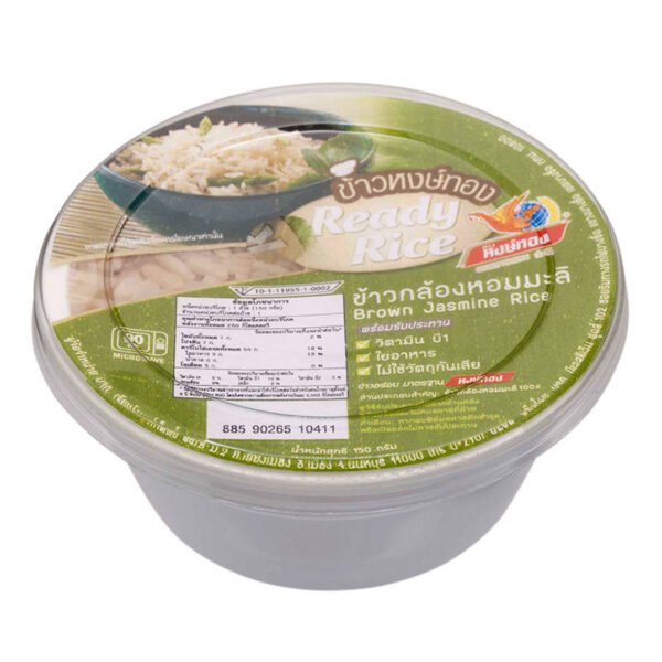 หงษ์ทองข้าวกล้องหอมมะลิ 150กรัม - Image 3