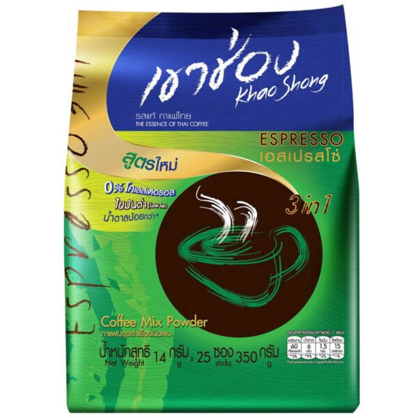 Khao Shong Espresso 3in1 Instant Coffee Mixed 14g. Pack 25sachets