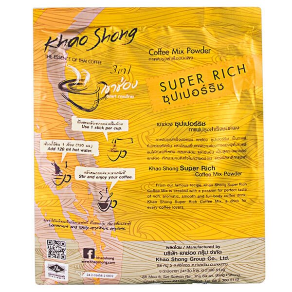 Khao Shong Super Rich 3in1 Instant Coffee Mixed 15g. Pack 25sachets - Image 2