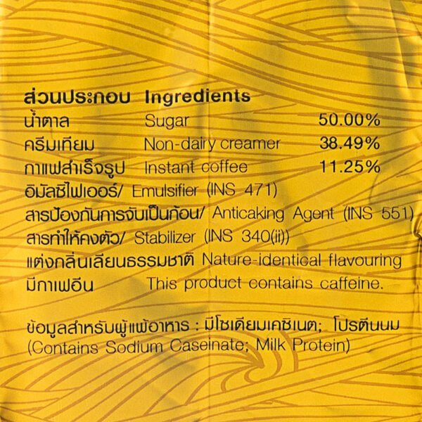 Khao Shong Super Rich 3in1 Instant Coffee Mixed 15g. Pack 25sachets - Image 5