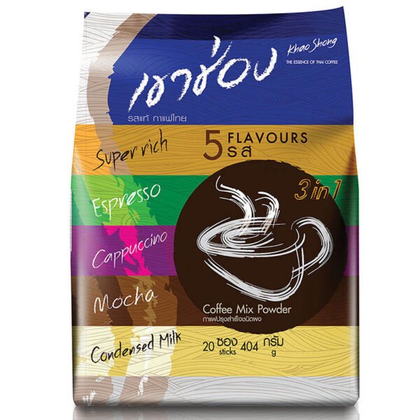 Khao Shong 5Flavours Instant Coffee Mixed 20sachets 317.2g.